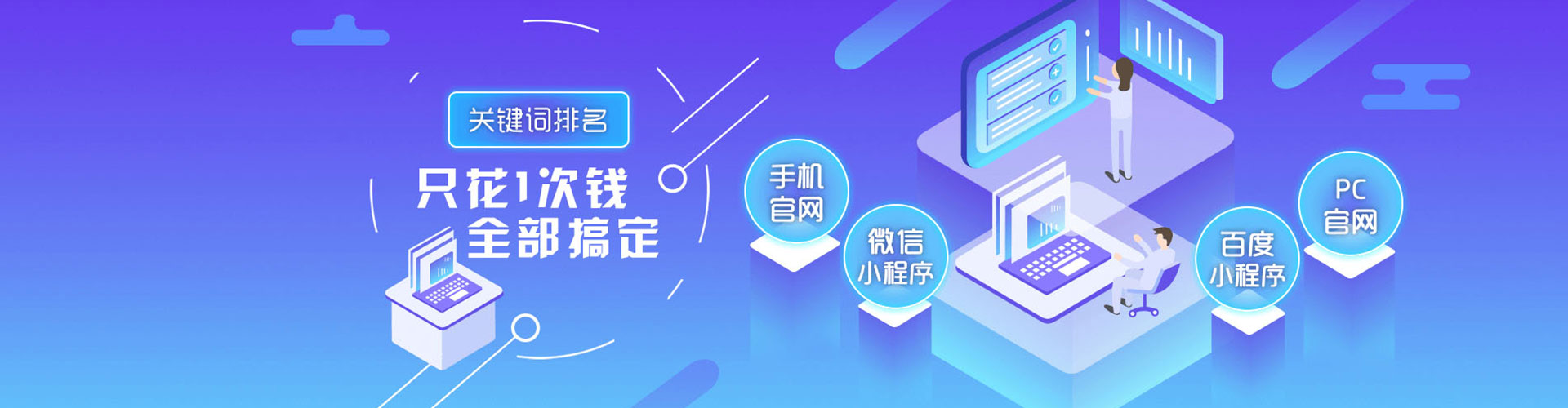 南宁百度推广托管